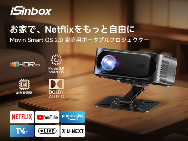 Amazon.co.jp: iSinbox プロジェクター 家庭用 小型 プロジェクター