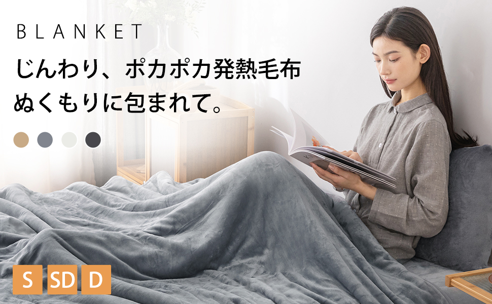 【在庫処分】「2枚組・軽くて暖かい」 Melvint 毛布 セミダブル ブランケ Amazon｜【在庫処分】「2枚組・軽くて暖かい」 Melvint 毛布