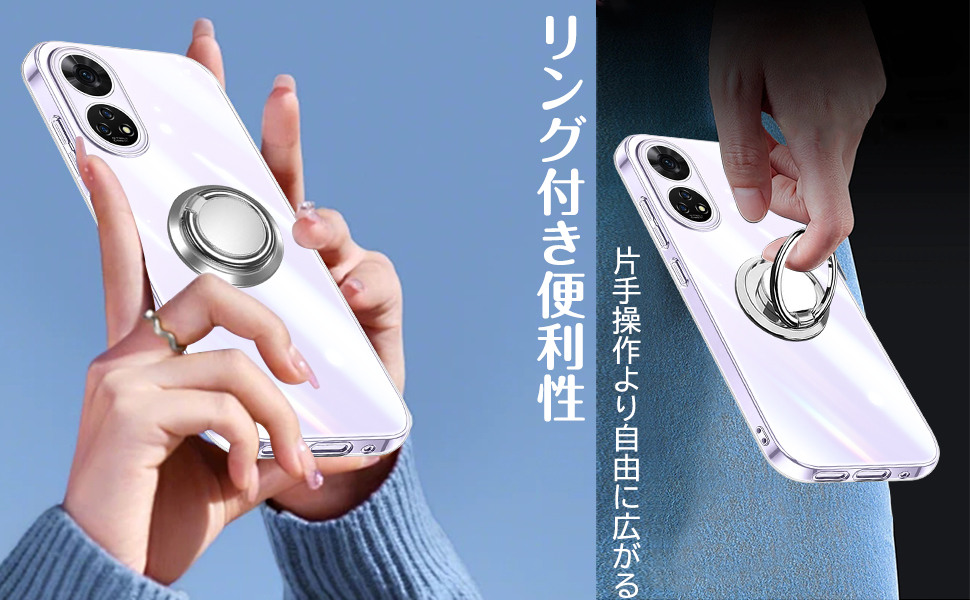 Amazon.co.jp: ZTE Anshin Family ケース クリア リング付き TPU