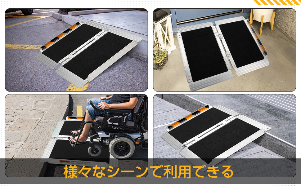 Garvee 車椅子用アルミスロープ 61cm 74cm Amazon.co.jp: ガービー（Garvee） 車椅子 スロープ 折りたたみ