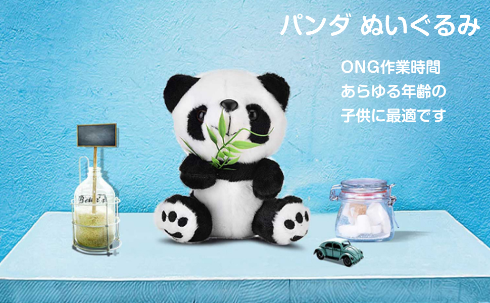 パンダのぬいぐるみ　おもちゃ　パンダ飾りもの Amazon.co.jp: パンダ ぬいぐるみ パンダ人形 おもちゃ お誕生日
