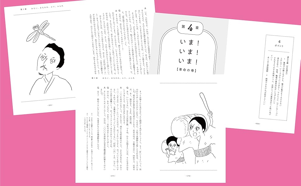 内容見本