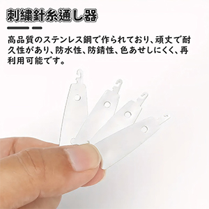 Amazon | DELUXEFOX 糸通し 刺繍用 針通し （50個入）刺しゅう