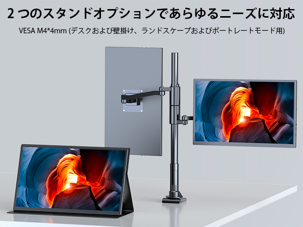 モバイルモニター 18.5インチ タッチパネル EVICIVモバイルディスプレイ EVICIV 18.5インチ タッチパネル デュアルモニター モバイル