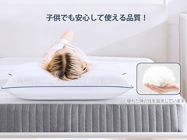 Amazon.co.jp: 【Amazon.co.jp限定】枕 まくら VOTUDX ベッド枕 Amazon.co.jp: 【Amazon.co.jp限定】枕 まくら VOTUDX ベッド枕