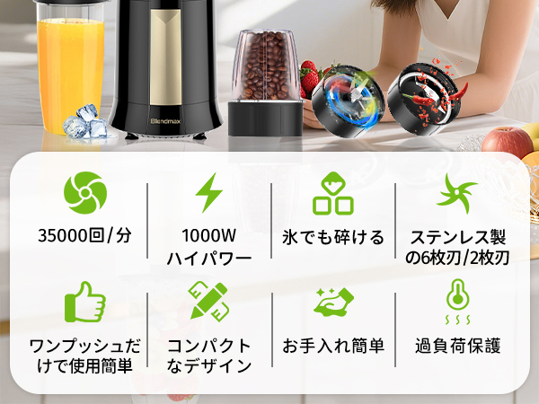 外出先で手軽にシェイク　ハイパワー　ブレンダー　ミキサー 外出先で手軽にシェイク ミキサー ブレンダー ハイパワー