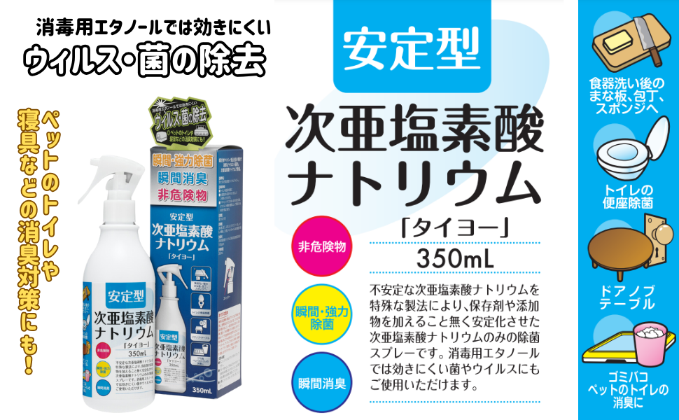 【×14袋】安定型次亜塩素酸 アルコールフリー 1000ml 除菌 消臭 除菌スプレー スリーフ Sourif/スプレー＆詰め替えセットの通販