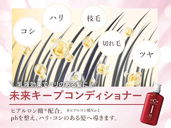 ルチア　抜け毛予防 ノヴェルモイ 薬用未来キープシャンプー＆コンディショナー Amazon | 【育毛専門メーカーのルチア】抜け毛予防 ノヴェルモイ