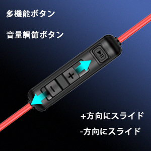 スライドリモートコントロール