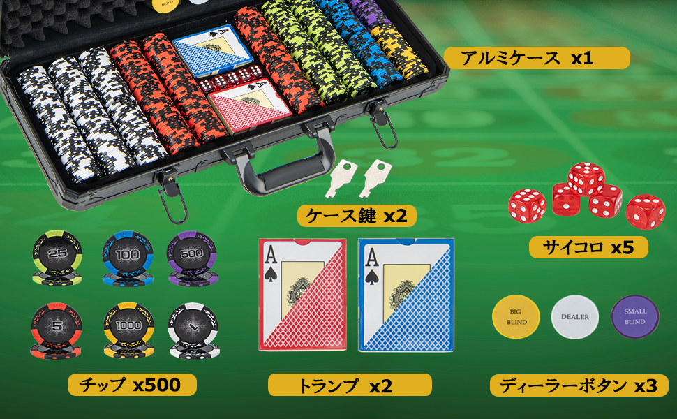 【新品】ポーカーチップ500枚セット（トレー付き） ポーカーチップ 500枚 カジノチップ 500枚セット ゲーム用チップ