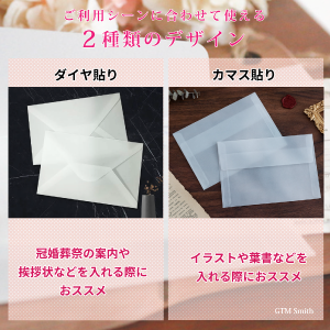 Amazon | GTM Smith 洋2 トレーシング ペーパー 封筒 半透明