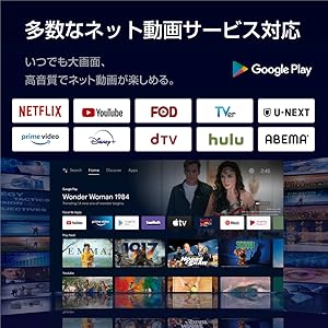 ASTEX AI-S43K 43型4K対応 チューナーレス スマートテレビ Amazon | [チューナーレスTV] Android TV 43V型 4K チューナー