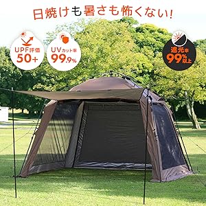 クイックキャンプ　ワンタッチスクリーンタープ　QuickCamp QUICKCAMP ワイドスクリーンタープ ワンタッチ 4m×2.8m タープ