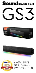 Amazon.co.jp: Creative Sound BlasterX Katana 最大150W出力 PC/TV