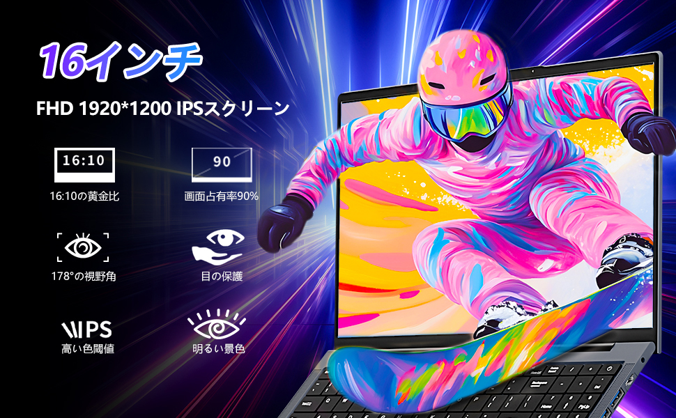 ノートパソコンCore i5-8210YノートPC 16インチ 16GB メモリ Amazon.co.jp: ノートパソコンCore i5-8210YノートPC 16インチ