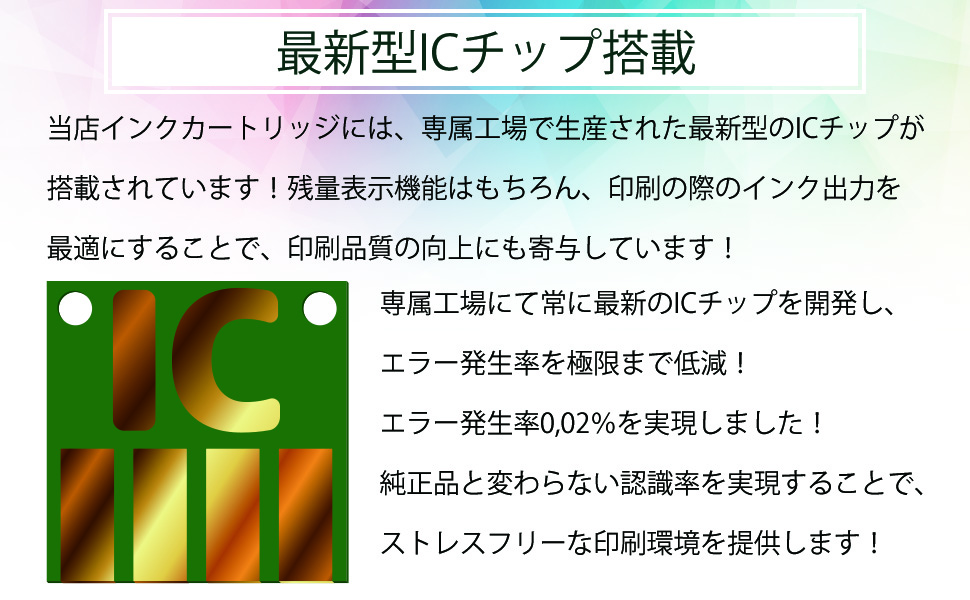 Amazon.co.jp: エプソン(EPSON)用 【KUI/クマノミ 全色対応】 IC