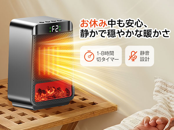 3D疑似炎❣️セラミックヒーター 強力送風 大風量 人感センサー 2025年新型 3D疑似炎 セラミックヒーター 強力送風 大風量 人感センサー 2025年新型