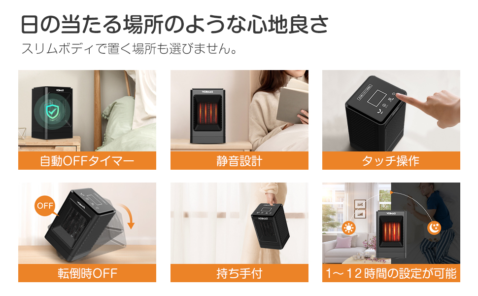 Amazon | 【2秒速暖 & 自動首振り】 セラミックヒーター 小型