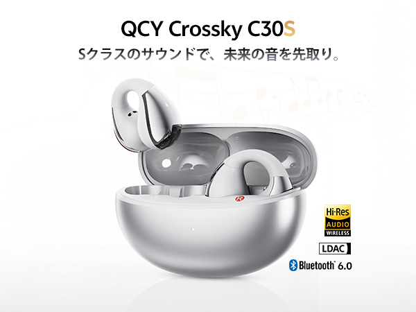 Amazon.co.jp: QCY Crossky C30S イヤーカフ イヤホン オープン