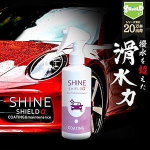 ガラスコーティング剤　コーティング　撥水 ルペス　洗車　type-f　2本 楽天市場】zepan ガラスコーティング剤 洗車 水垢落とし カー