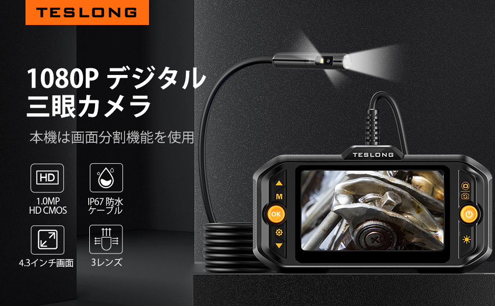 Amazon.co.jp: Teslong ファイバースコープ 内視鏡カメラ 極細い