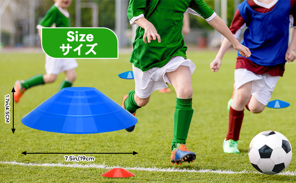 サッカーマーカー