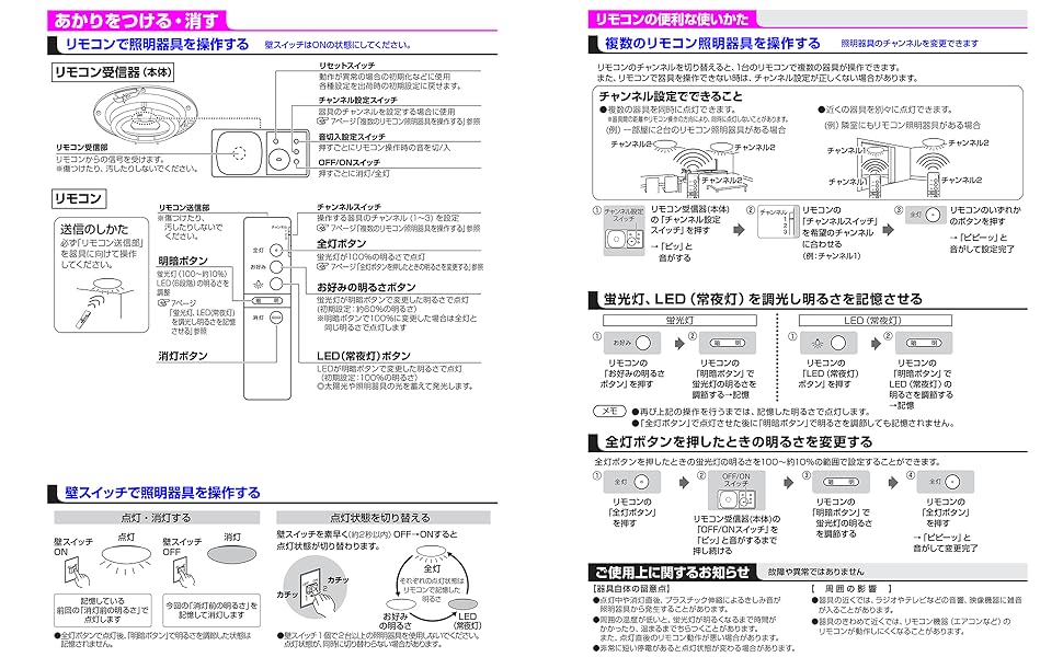 (未使用･未開封品)　ナショナル 照明リモコン HK9327K v1yptgt Amazon | 照明 リモコン HK9327K シーリングライト リモコン