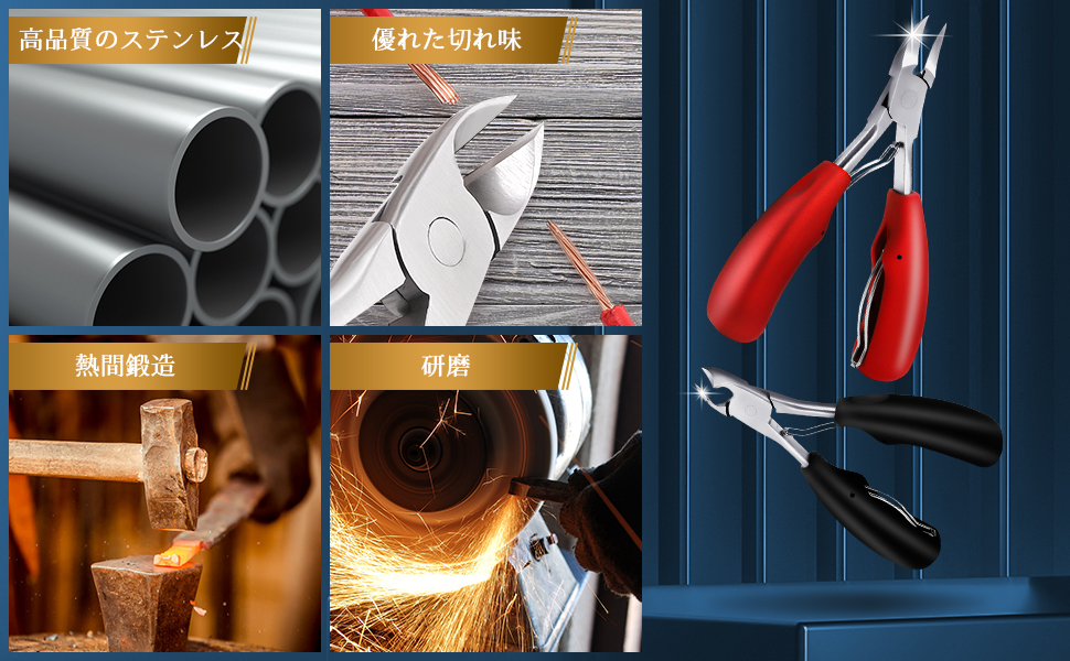 爪切り はさみ 大人 爪 ニッパー型つめきり ツメキリ 巻き爪爪切り まきつめ用爪切り ネイルニッパー ヤスリ付き 爪切りセット 足