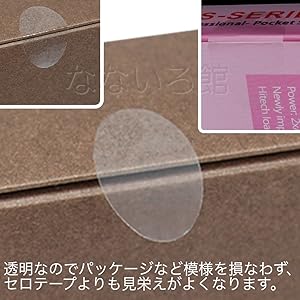Amazon | （なないろ館）2000枚 封印 ギフト シール 透明 丸