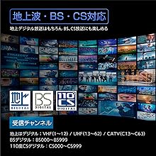 Corei5/地デジBSCS/ブルーレイ/無線/高音質 Amazon | 32インチ ブルーレイプレーヤー内蔵 BD 液晶テレビ