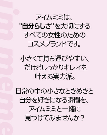 ミーム