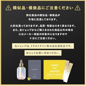 【未開封】ベルルセボン　美容液　3つセット 楽天市場】【公式】篠原涼子 完全プロデュース ペルルセボン医薬