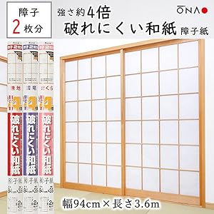 Amazon | 大直 4倍破れにくい障子紙 巾94cm×長さ360cm(2枚分) 仮