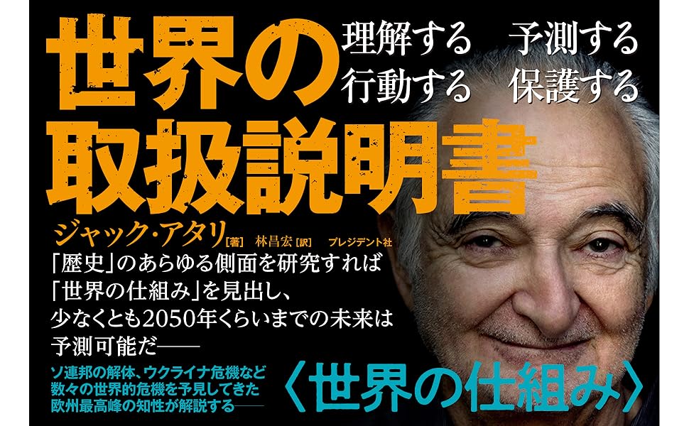 未使用★世界の歴史 71aKZ5bGDwL.jpg