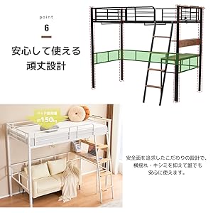ホワイトシステムベットロフトベッド シングル スチールネット付き移動型デスク付き Amazon|システムベット ロフトベッド シングル コンセント付き