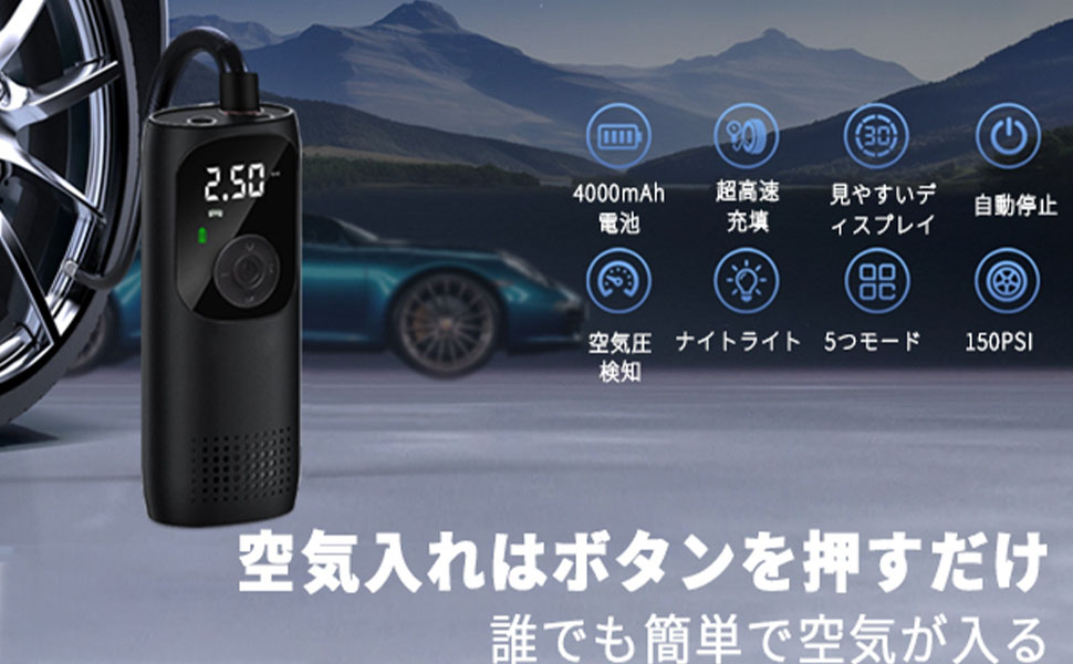 エクスウォーカー＆空気入れ gx-92-01.jpg