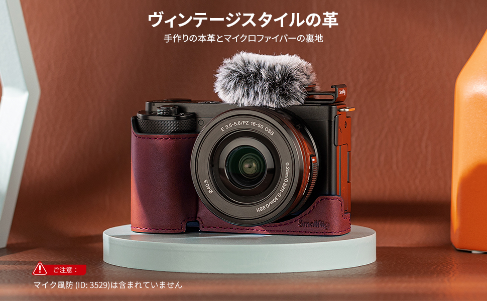SONY ZV-E10L パワーズームレンズキット、本革ハーフケース付 元箱付 SONY ZV-E10L パワーズームレンズキット、本革ハーフケース付 元箱付
