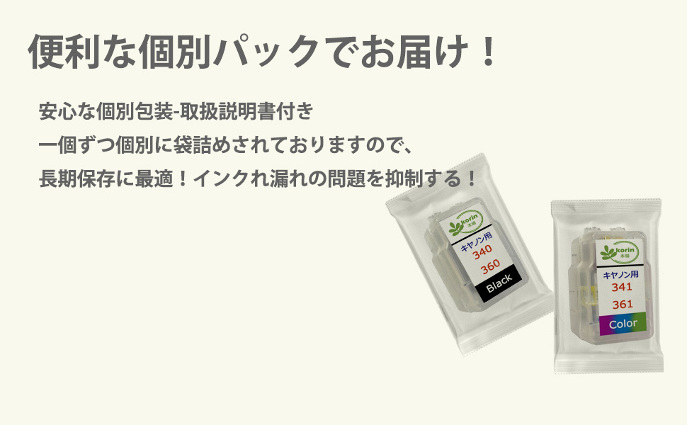 96個セットキャノン340  341  360  361  341 Amazon.co.jp: Canon BC-340 / BC-360 用・ BC-341 / BC-361 用