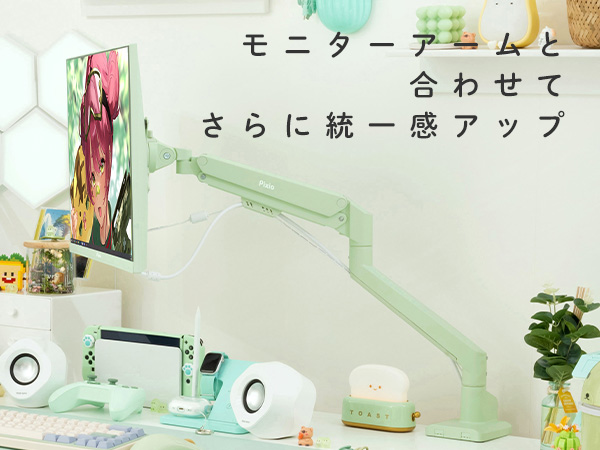 Pixio PX248 Wave ミントグリーン 200Hz 23.8 新品 Amazon.co.jp: Pixio PX248 Wave Mint Green ゲーミングモニター