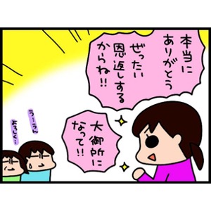 ぷりっつさんち 松本ぷりっつ 本 通販 Amazon ぷりっつさんち 松本ぷりっつ 本 通販 Amazon