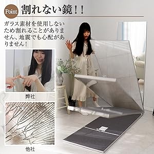Amazon.co.jp: Lalaspace 割れない鏡 スタンドミラー 姿見鏡 全身
