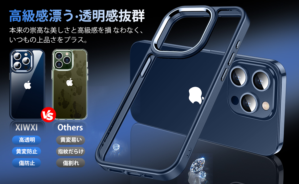 アイホン15proケース