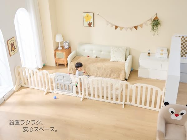 ベビーゲート キッズパーテーション プレイヤード 460cm 置くだけタイプ ベビーゲート 置くだけ ドア付き プレイヤード 460cm キッズ