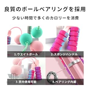 Amazon | MaT store 縄なし縄跳び ダイエット エア縄跳び なわとび