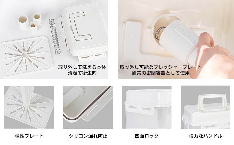 Amazon.co.jp Pickle Container, Ziploc Container, Airtight Container