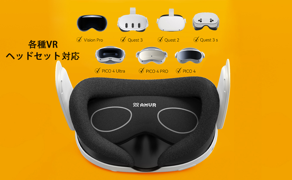 Amazon.co.jp: UPOK レンズ保護カバー、 Vision Pro用、Meta