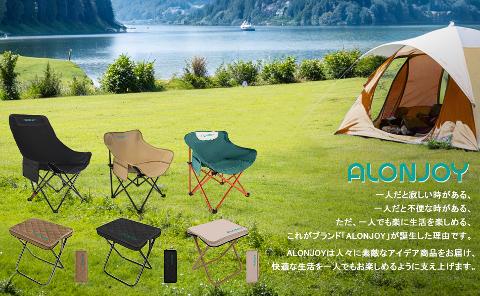 ALONJOY アウトドアチェア ベージュ　4個セット ALONJOY アウトドアチェア ベージュ 4個セット Amazon.co.jp