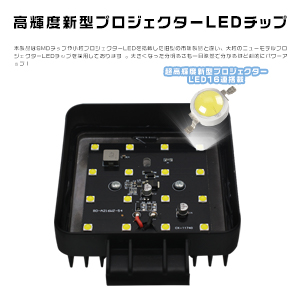 Amazon.co.jp: LEDワークライト 作業灯 集光＆投光2in1 8V～60V