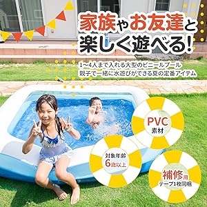 けいおん!! 　ビニールプール 楽天市場】【本日限定クーポンで10%OFF】プール ビニールプール
