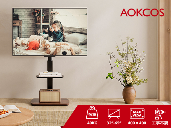 壁寄せテレビスタンド 32～65インチ対応 耐荷重40KG imgrc0094505318.jpg